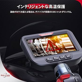 Ralcam先端可動式ファイバースコープ 8.5mm極細いスコープカメラ 4.5 Amazon.co.jp: Ralcam先端可動式ファイバースコープ 8.5mm極細い